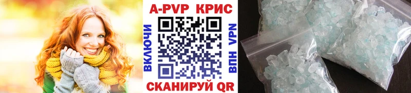 где купить наркотик  Артёмовский  Alfa_PVP VHQ 