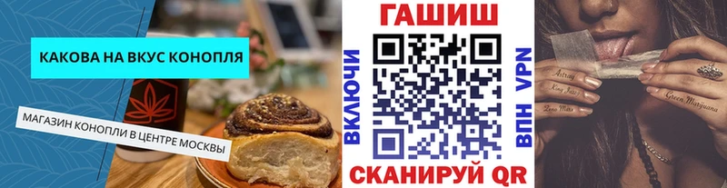 Canna-Cookies конопля  Артёмовский 