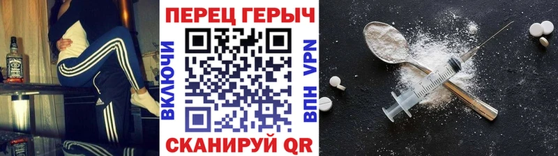 KRAKEN ссылка  Артёмовский  Героин белый 