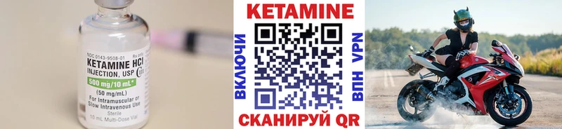 сколько стоит  Артёмовский  мориарти клад  Кетамин ketamine  MEGA сайт 