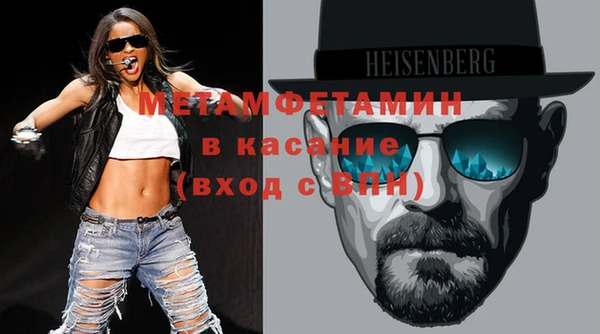 кокаин перу Дегтярск