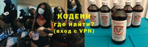 наркотики Пестово