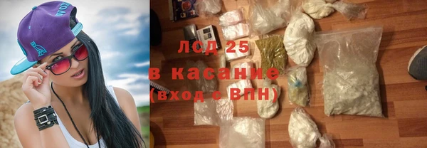 наркотики Пестово