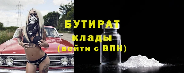 наркотики Пестово