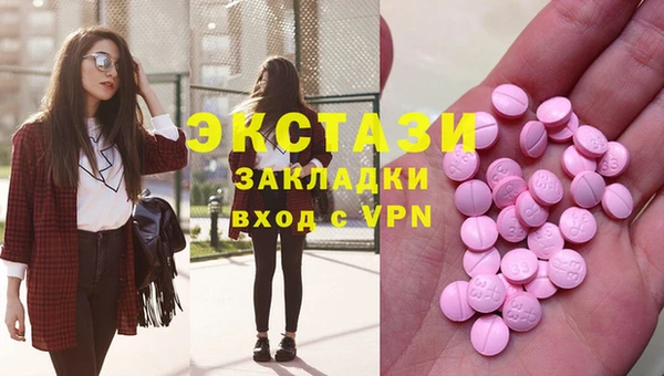 кокаин премиум Грязовец