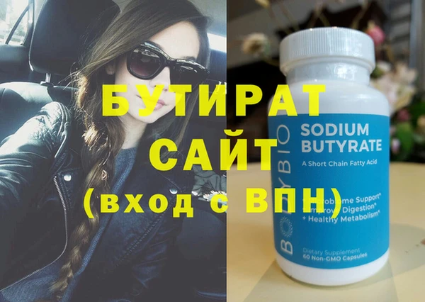 а пвп мука Яровое