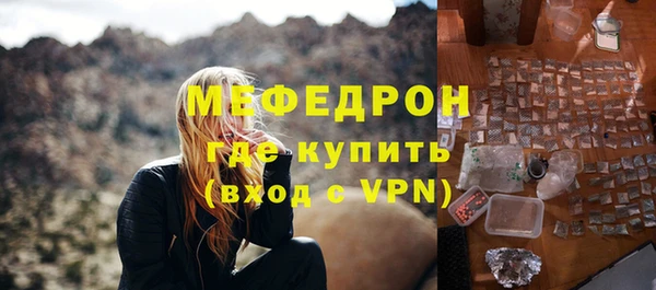 наркотики Пестово