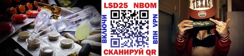 LSD-25 экстази кислота  Артёмовский 