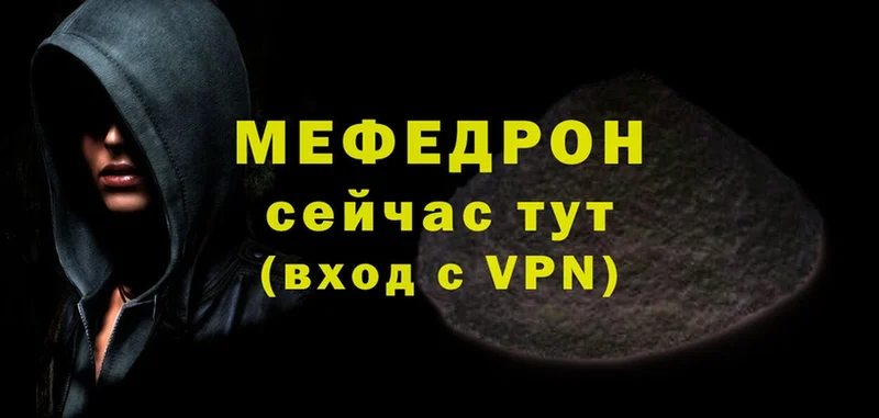 МЕФ VHQ  Артёмовский 