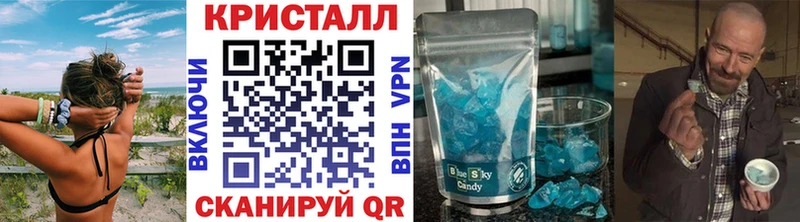 мега вход  Артёмовский  МЕТАМФЕТАМИН мет  купить наркоту 