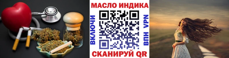 наркотики  omg маркетплейс  Дистиллят ТГК жижа  Артёмовский 